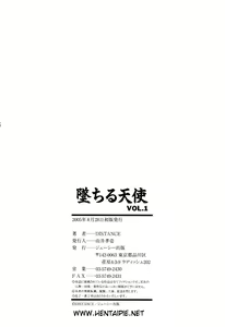 Page 202 of Ochiru Tenshi Vol. 1 (decensored) - preview thumbnail