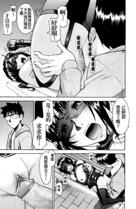 Page 103 of Hazukashime (decensored) - preview thumbnail