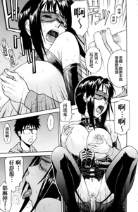 Page 107 of Hazukashime (decensored) - preview thumbnail