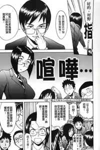 Page 117 of Hazukashime (decensored) - preview thumbnail