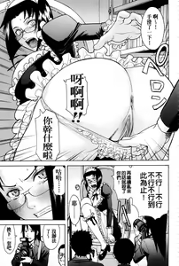 Page 121 of Hazukashime (decensored) - preview thumbnail