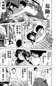 Page 35 of Hazukashime (decensored) - preview thumbnail