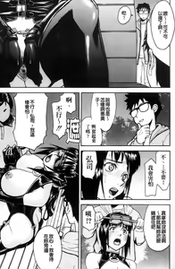 Page 91 of Hazukashime (decensored) - preview thumbnail