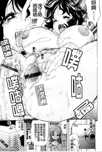 Page 56 of Lesson to You | 性愛課程只為你～ - preview thumbnail