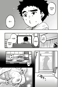Page 111 of Hahaoya Shikkaku ・Watashi to Musuko no Mesu Buta ne Tora re Fukushuugeki - preview thumbnail