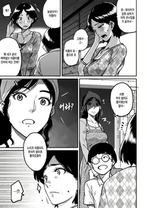 Page 116 of Hahaoya Shikkaku ・Watashi to Musuko no Mesu Buta ne Tora re Fukushuugeki - preview thumbnail