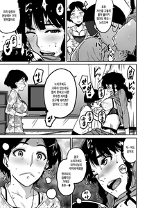 Page 120 of Hahaoya Shikkaku ・Watashi to Musuko no Mesu Buta ne Tora re Fukushuugeki - preview thumbnail