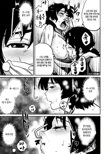 Page 140 of Hahaoya Shikkaku ・Watashi to Musuko no Mesu Buta ne Tora re Fukushuugeki - preview thumbnail