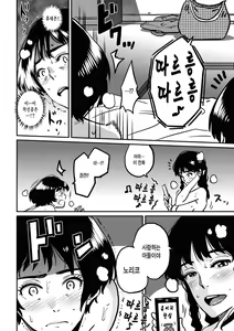 Page 157 of Hahaoya Shikkaku ・Watashi to Musuko no Mesu Buta ne Tora re Fukushuugeki - preview thumbnail