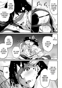 Page 177 of Hahaoya Shikkaku ・Watashi to Musuko no Mesu Buta ne Tora re Fukushuugeki - preview thumbnail