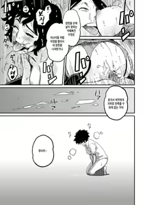Page 193 of Hahaoya Shikkaku ・Watashi to Musuko no Mesu Buta ne Tora re Fukushuugeki - preview thumbnail
