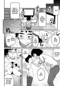 Page 196 of Hahaoya Shikkaku ・Watashi to Musuko no Mesu Buta ne Tora re Fukushuugeki - preview thumbnail