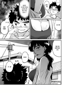 Page 199 of Hahaoya Shikkaku ・Watashi to Musuko no Mesu Buta ne Tora re Fukushuugeki - preview thumbnail