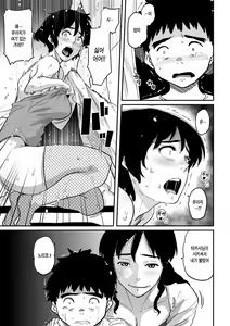 Page 235 of Hahaoya Shikkaku ・Watashi to Musuko no Mesu Buta ne Tora re Fukushuugeki - preview thumbnail