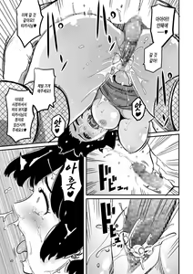 Page 246 of Hahaoya Shikkaku ・Watashi to Musuko no Mesu Buta ne Tora re Fukushuugeki - preview thumbnail