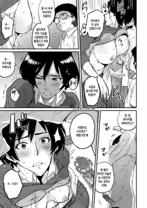 Page 51 of Hahaoya Shikkaku ・Watashi to Musuko no Mesu Buta ne Tora re Fukushuugeki - preview thumbnail