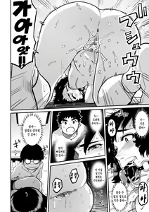 Page 68 of Hahaoya Shikkaku ・Watashi to Musuko no Mesu Buta ne Tora re Fukushuugeki - preview thumbnail