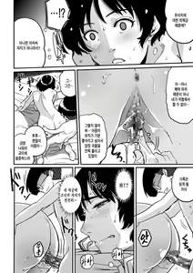 Page 72 of Hahaoya Shikkaku ・Watashi to Musuko no Mesu Buta ne Tora re Fukushuugeki - preview thumbnail