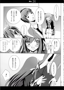 Page 31 of SHS -Suzumiya Haruhi no Soushuuhen- - preview thumbnail