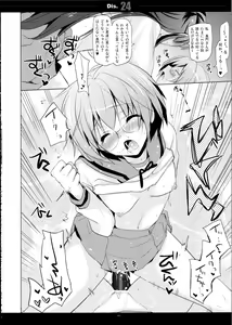 Page 40 of SHS -Suzumiya Haruhi no Soushuuhen- - preview thumbnail