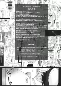 Page 3 of Katashibu 15-shuu | Katashibu Week 15 - preview thumbnail