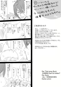 Page 24 of Rozali Odoru Maou Musume Darf Ich Bitten? - preview thumbnail