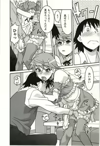 Page 102 of Boku no Kanojo ga Eroi Wake 2 - preview thumbnail