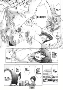 Page 119 of Onna Kyoushi Haji Ana Jugyou - preview thumbnail