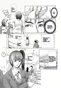 Page 170 of Onna Kyoushi Haji Ana Jugyou - preview thumbnail