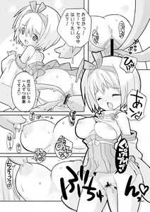 Page 120 of COMIC Situation Play Vol. 18 - preview thumbnail