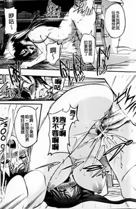 Page 108 of Aneiro Chichi Kajuu | 好色姊的乳果汁 - preview thumbnail
