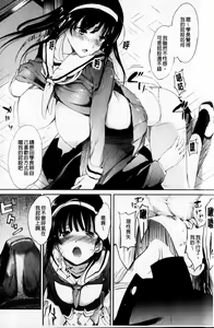 Page 154 of Aneiro Chichi Kajuu | 好色姊的乳果汁 - preview thumbnail