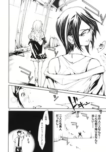 Page 21 of FOCUS CLUB - preview thumbnail
