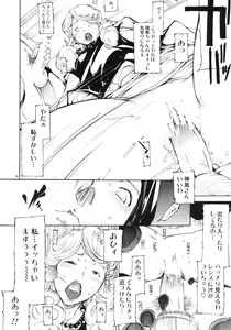 Page 26 of FOCUS CLUB - preview thumbnail