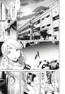 Page 8 of FOCUS CLUB - preview thumbnail