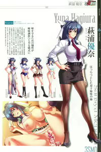 Page 31 of КАРТИНА Kagami X Bishop Art Works - preview thumbnail