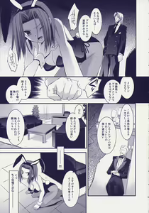 Page 6 of ROYAL CLUB - preview thumbnail