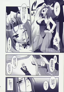 Page 7 of ROYAL CLUB - preview thumbnail