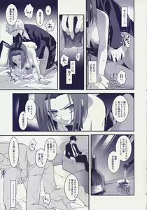 Page 10 of ROYAL CLUB - preview thumbnail