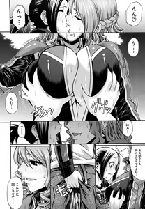 Page 138 of Dress Select (decensored) - preview thumbnail