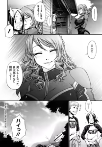 Page 152 of Dress Select (decensored) - preview thumbnail