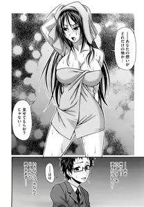 Page 173 of Dress Select (decensored) - preview thumbnail