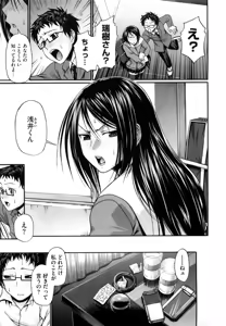 Page 176 of Dress Select (decensored) - preview thumbnail