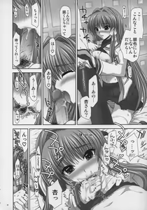 Page 5 of BEHAVIOR - preview thumbnail