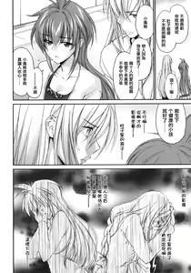 Page 140 of Pipiruma! - preview thumbnail