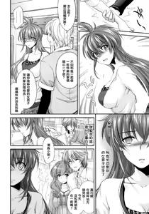 Page 160 of Pipiruma! - preview thumbnail