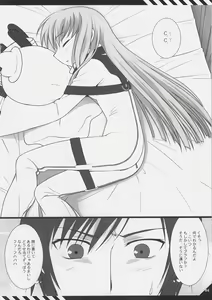 Page 3 of D.T.B - preview thumbnail