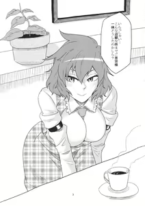 Page 3 of Preying Range... - preview thumbnail