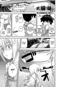 I, My, Me, Mine Ch. 2 — hentai manga cover on Fhentai