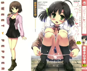 Sweet Pepper — hentai manga cover on Fhentai